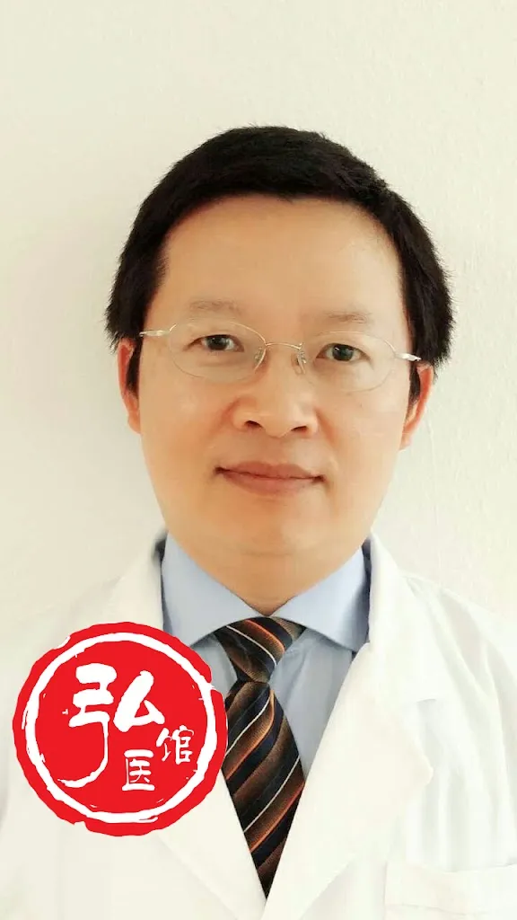 MTC HONG SARL doctor in Les Emibois